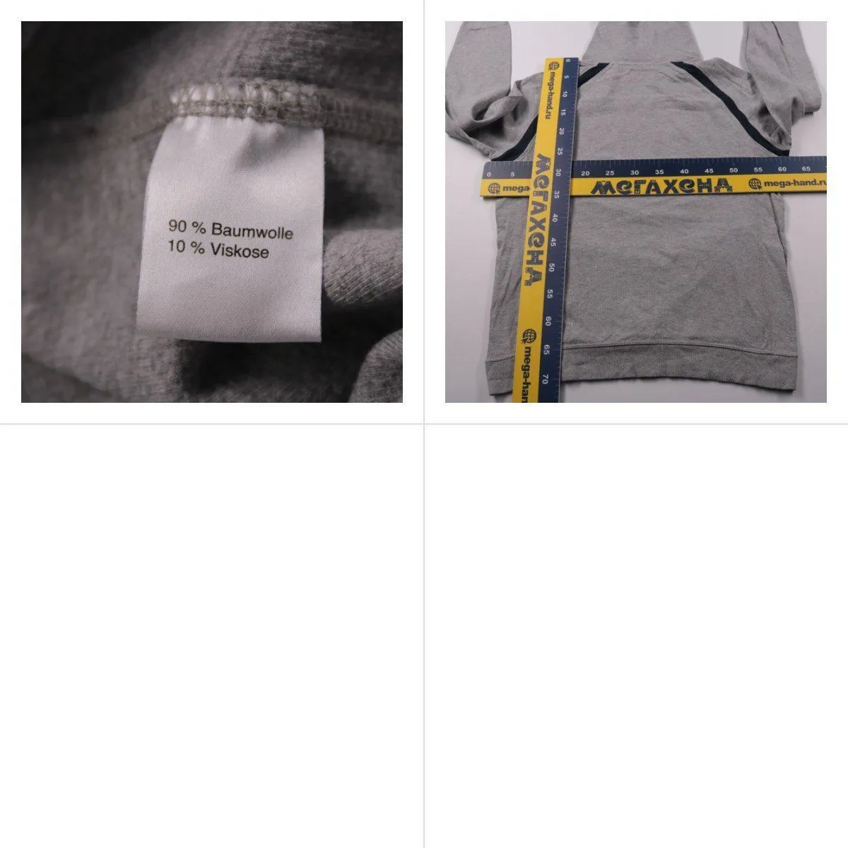 худи